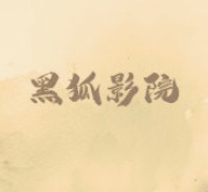 WWW,iii41·COM网站APP