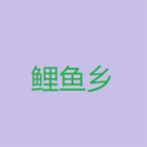 WWW,se643·COM网站APPAPP应用