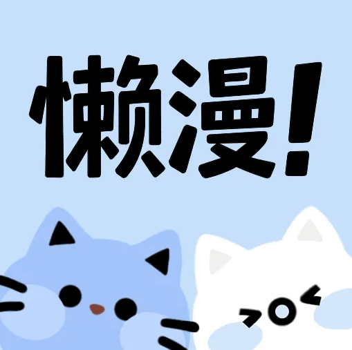 吃瓜大赛校园大赛 吃瓜大赛校园大赛