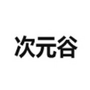 →金桔直播APP应用