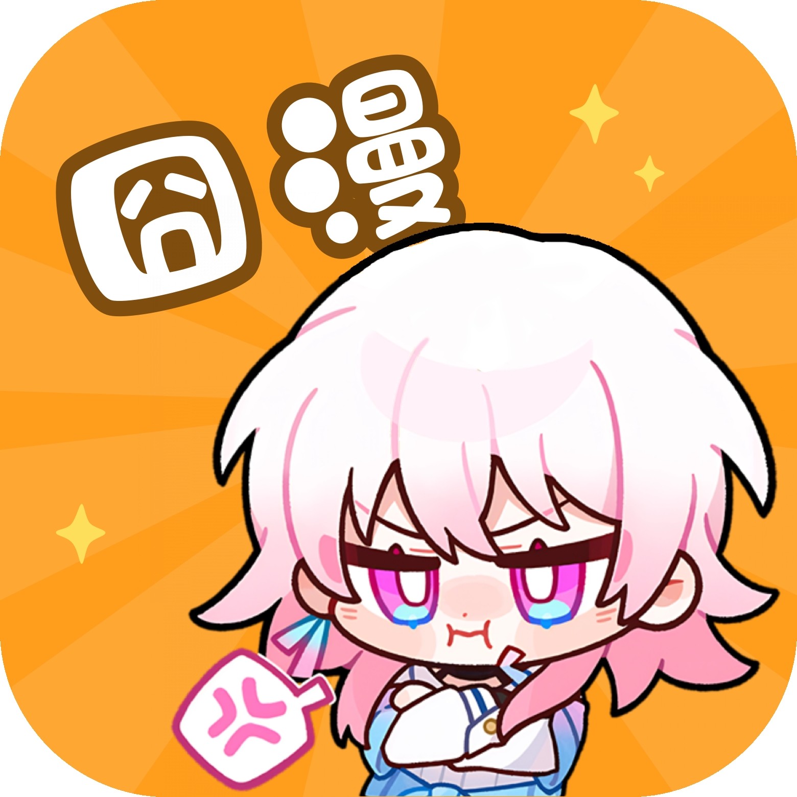 17c入口官方版APP应用